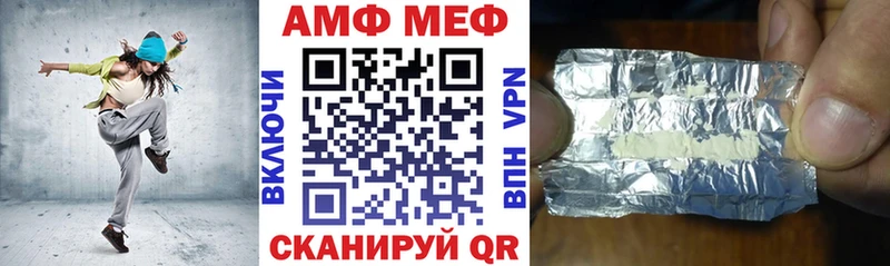 Амфетамин Розовый  Купить где  Ленск 
