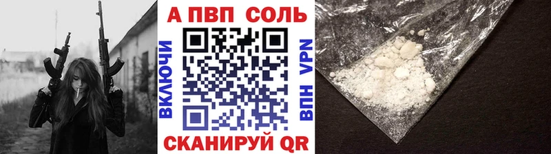 Alfa_PVP СК  Купить закладки  Ленск 