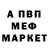 Первитин Декстрометамфетамин 99.9% Mila Bauer