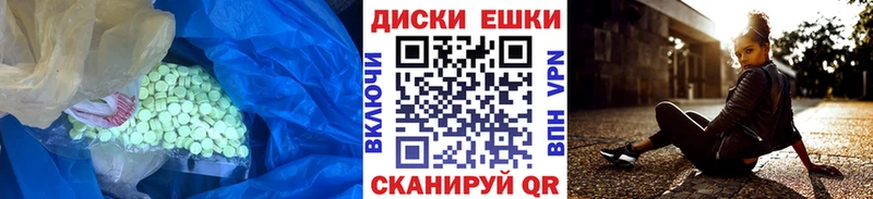 Ecstasy MDMA Ленск