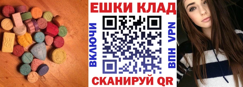 Купить  Ленск  ЭКСТАЗИ 300 mg 