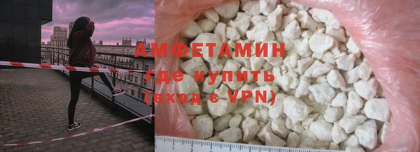 амфетамин Семилуки