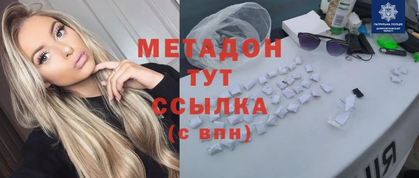 кокаин VHQ Семёнов