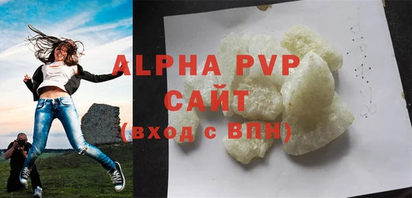 mdpv Сатка