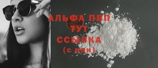 амфетамин Семилуки
