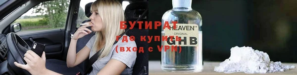 амфетамин Семилуки