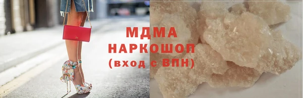 амфетамин Семилуки