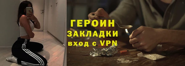 кокаин VHQ Семёнов