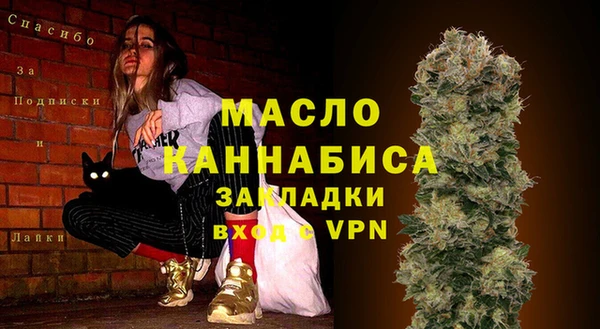 mdma Сафоново