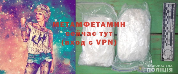 соль курить ск Саяногорск