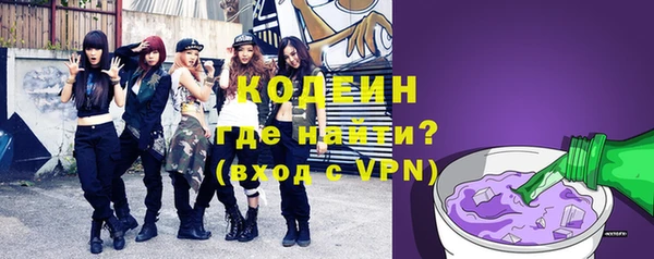 кокаин VHQ Семёнов