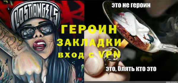 кокаин VHQ Семёнов