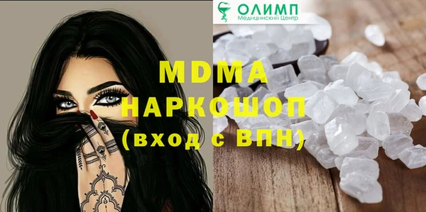 mdma Сафоново