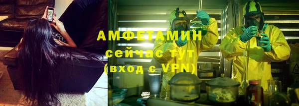 амфетамин Семилуки