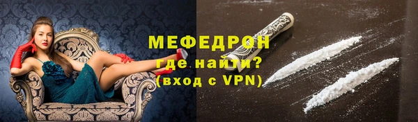 амфетамин Семилуки