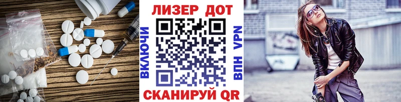 LSD-25 экстази ecstasy  Купить закладки  Ленск 