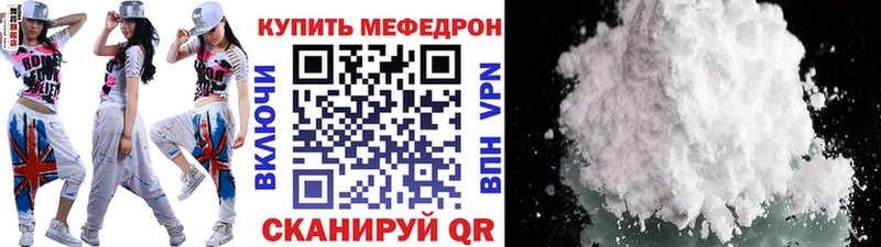 Купить где  Ленск  Меф мяу мяу 
