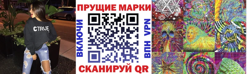 Наркотические марки 1,5мг  Купить где  Ленск 