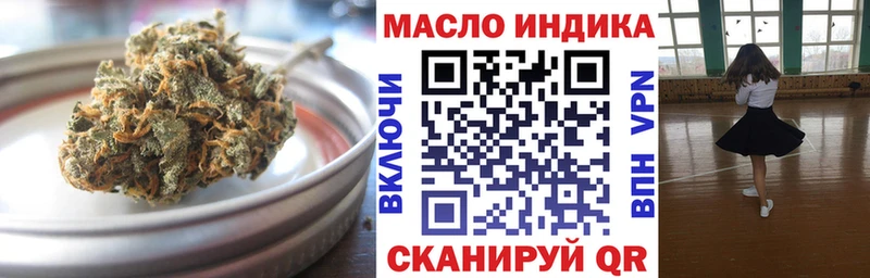 ТГК гашишное масло  Купить закладки  Ленск 