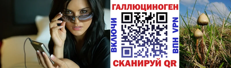 Галлюциногенные грибы мухоморы  Купить  Ленск 