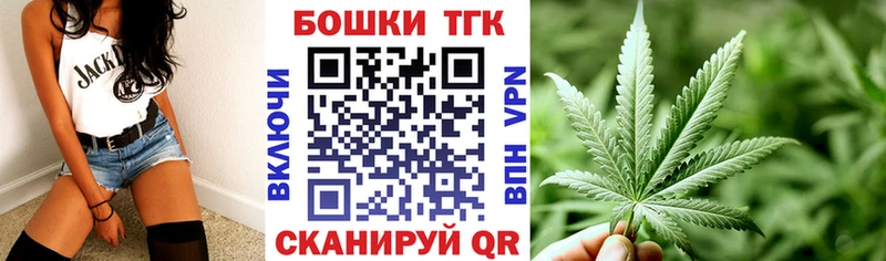 Купить  Ленск  Бошки Шишки OG Kush 